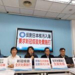 國民黨團：反對日本核污入海 ，要求新冠疫苗免費施打