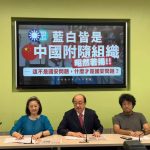 聯手否決國會擴權覆議案    柯建銘：藍白盡是中國附隨組織  難怪罷免聲響起！