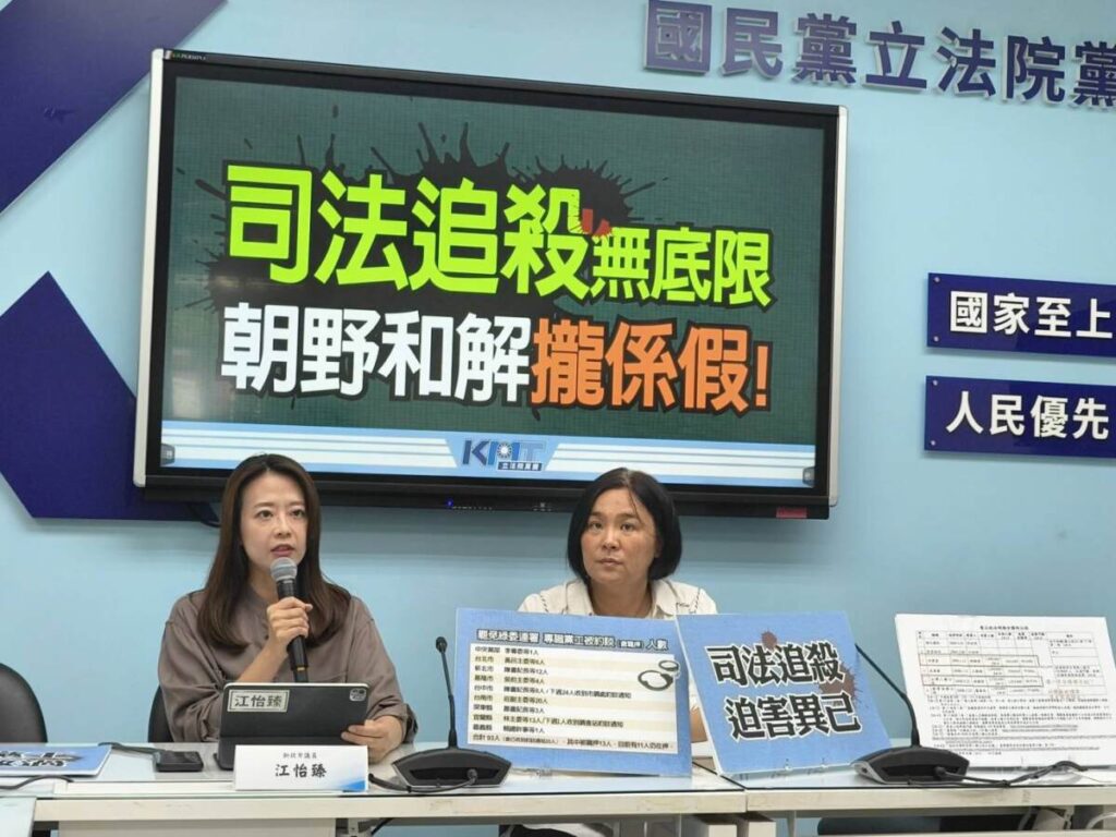 陳玉珍江怡臻2025-05-23