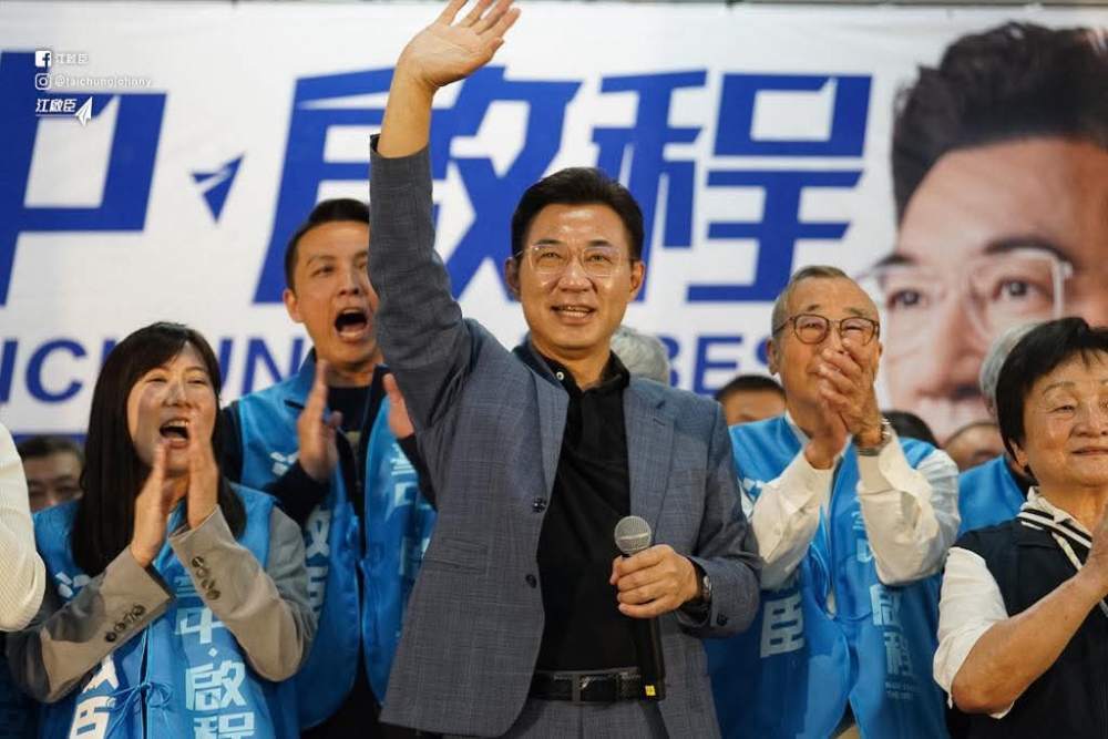 國民黨台中市長初選勝出   江啟臣：延續盧秀燕市長施政，讓臺中從幸福城邁向旗艦城！